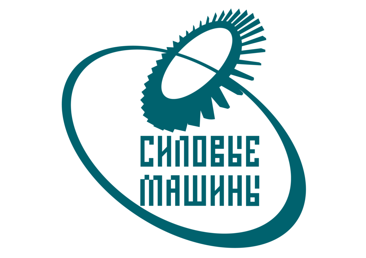 Силовые_машины_ЛОГО